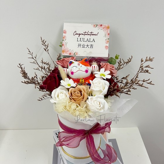 Grand Opening Prosperity Box 招财开业礼盒