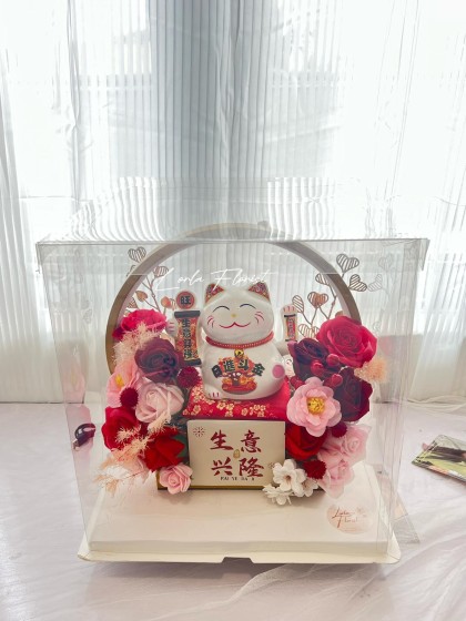 Lucky Fortune Cat Floral Gift Box 招财猫开业花礼盒