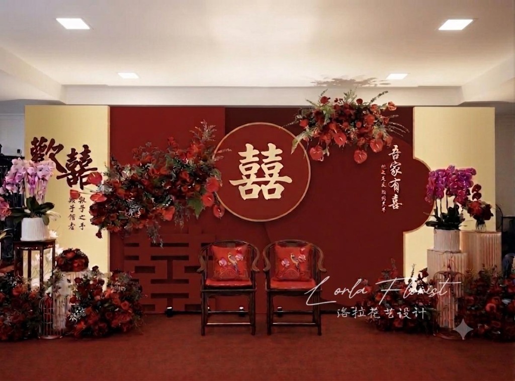 Chinese wedding ceremony flower arrangements